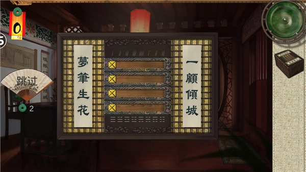 密室逃脱绝境系列3画仙奇缘最新版V700.10.03下载