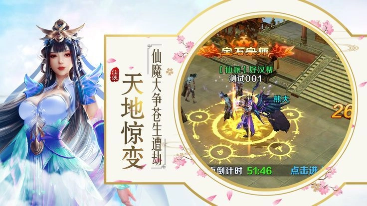 大幻神怀旧版下载