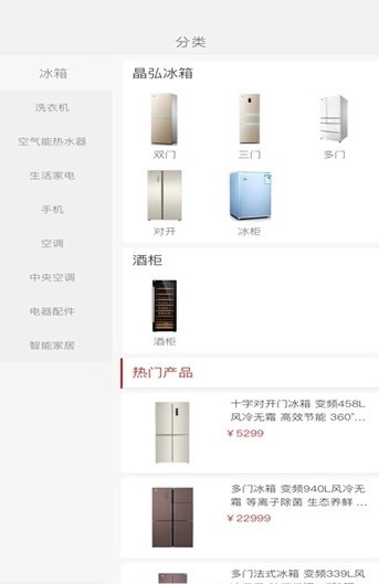 微信董明珠的店官网版下载