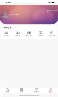 微信董明珠的店官网版下载