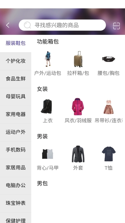 缤购商城免费下载