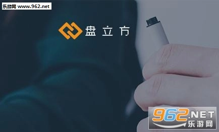 盘立方期货复盘经典版下载
