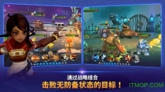 天空守护龙英雄战场国际版V1.0.15下载