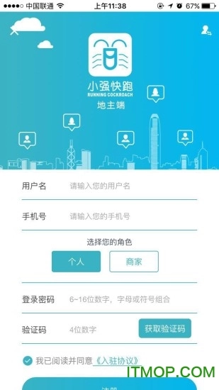 小强快跑外卖送餐正式版下载