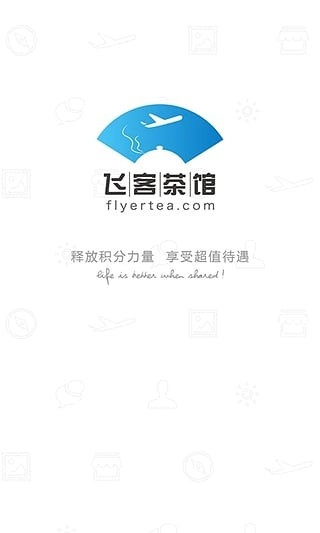 飞客茶馆flytea安装下载