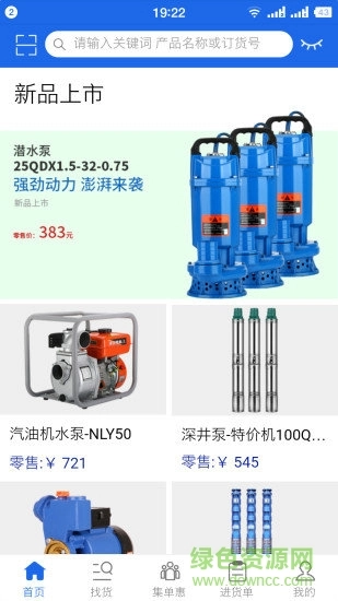 纳联机电免费版下载