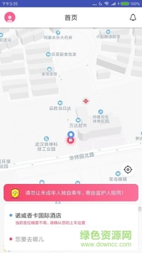 66出行图2
