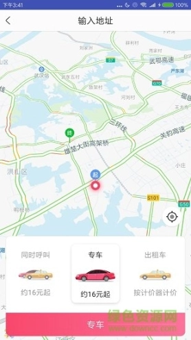 66出行图1