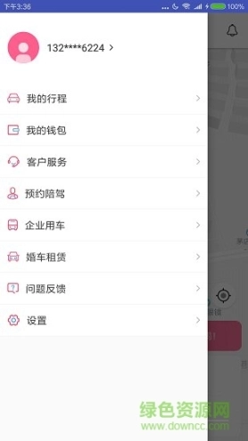 66出行图3