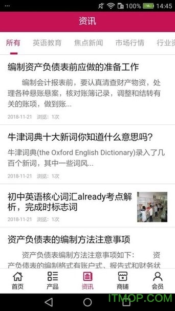 英语之家平台最新下载