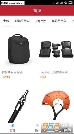 全民欢乐购安装包下载