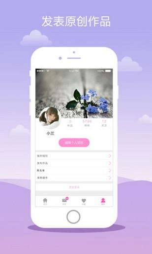 pr社区老版下载