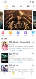 熊猫读书免费下载