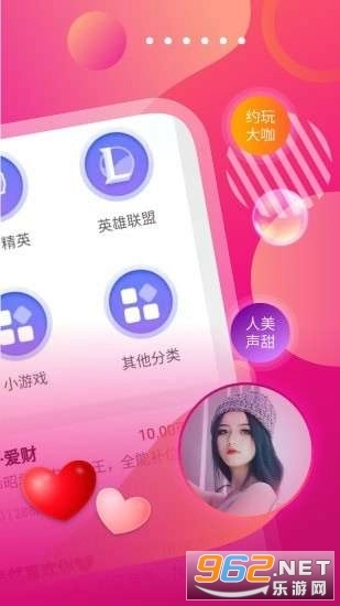 比心陪练官方版下载