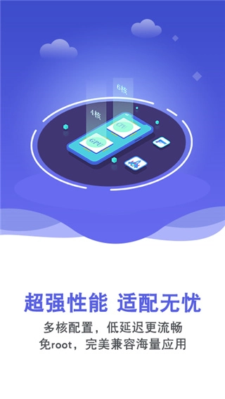 双子星云手机安装包下载