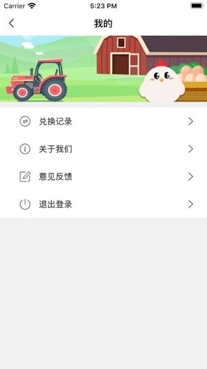 小鸡庄园游戏最新版安装下载