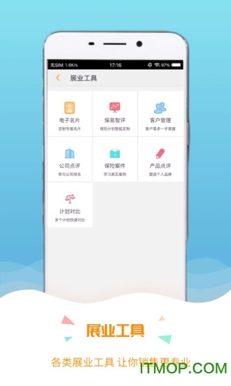 保宝最新版安装下载