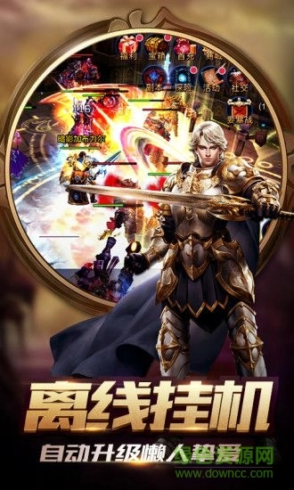 魔幻世纪英雄无敌官网版下载