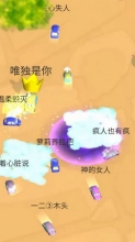 吃鸡跑车游戏官网版下载