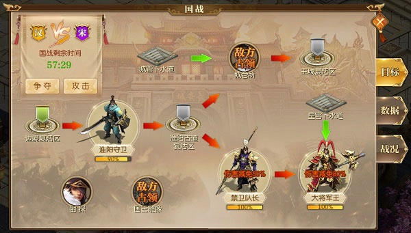 征途2华为版手游下载