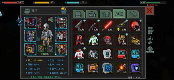 像素危城vivo版V1.036下载