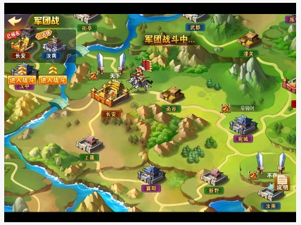 放开那三国2国际版安装下载