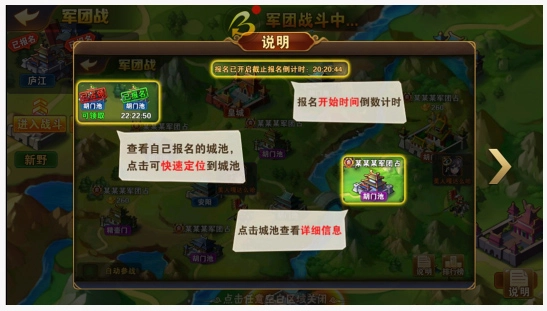 放开那三国2国际版安装下载