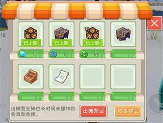 奶块豌豆荚版安装下载