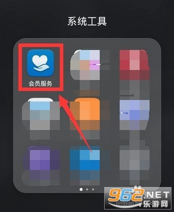 荣耀商城安装下载