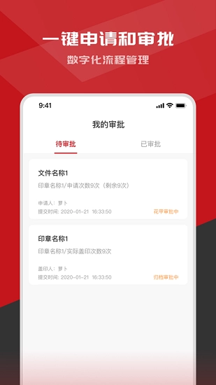 印得安最新版V1.1.0下载
