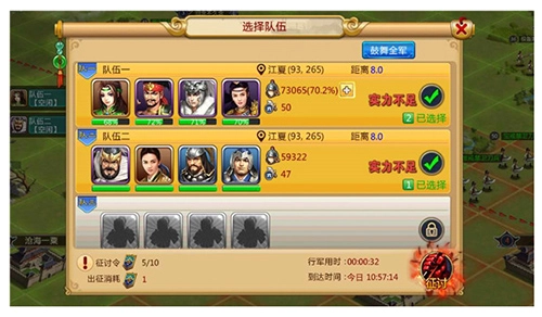 胡莱三国2小y电视版免费下载