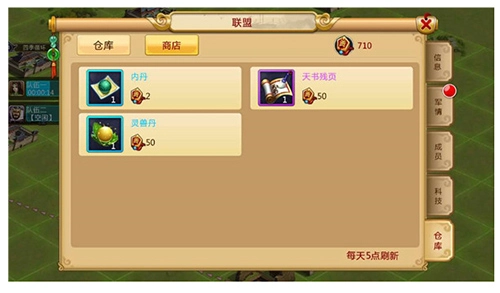 胡莱三国2小y电视版免费下载