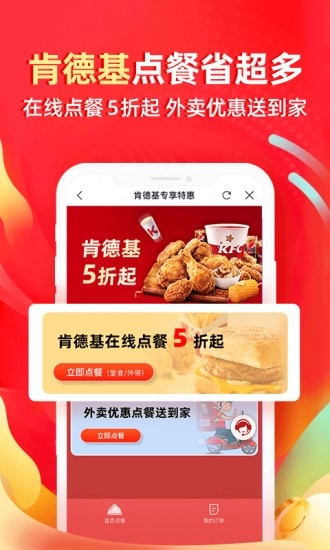 e省宝app下载