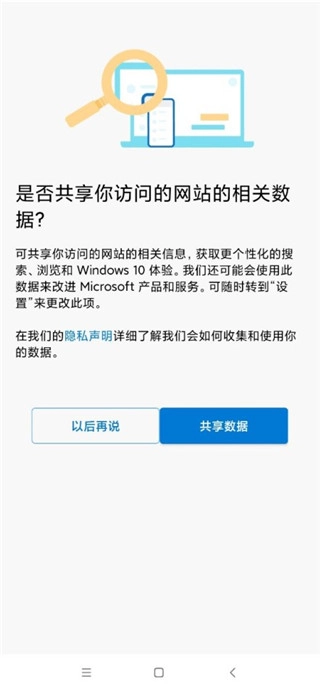 edge浏览器谷歌版免费下载