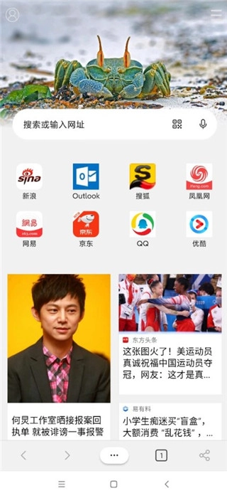 edge浏览器谷歌版免费下载