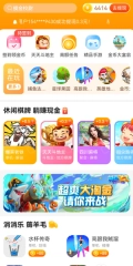 玩赚乐园红包版安装包下载