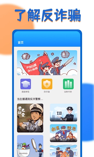 一证通查最新版免费下载