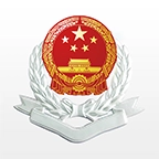 湘税社保2025版