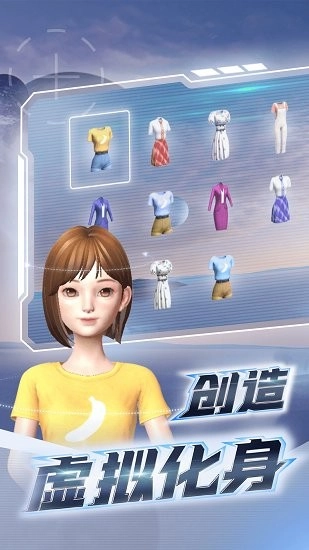 希壤vr元宇宙老版本下载