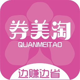 券美淘最新版