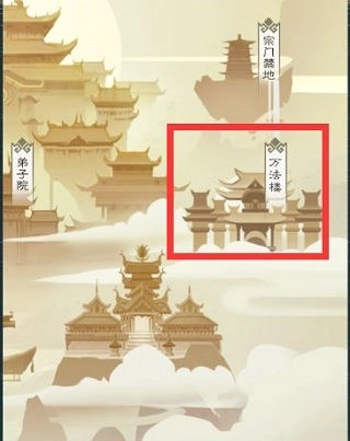 无极仙途九游版最新下载