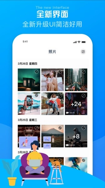 爱剪辑电子相册软件旧版下载
