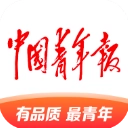 中国青年报