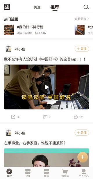 咪咕云书店经典版下载