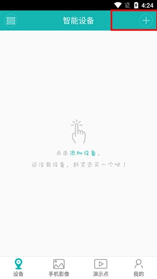 超级看看专享版安装包下载