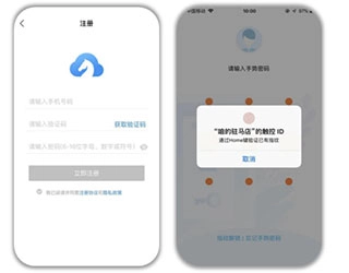 咱的驻马店正式版下载