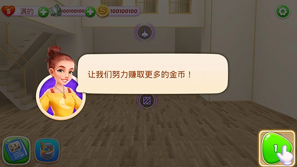豪华室内设计(LuxuryHomeDesign)老版本下载