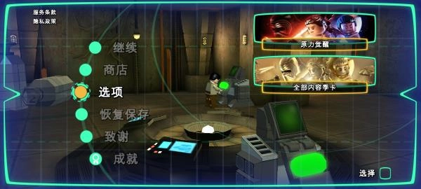 乐高星球大战原力觉醒手机中文版安装下载