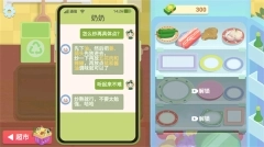 奶奶的菜谱正版安装下载