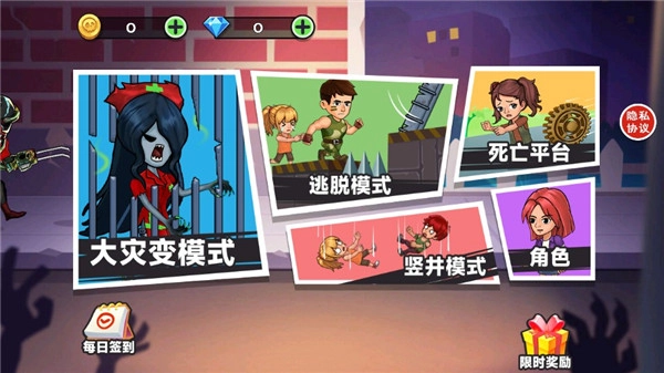 CSOL生化大灾变手机版安装包下载